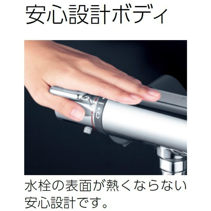 KF880WT サーモスタット式シャワー 170mmパイプ付 寒冷地用 KVK