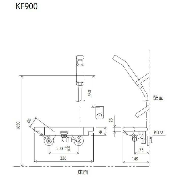 KF900 サーモスタット式シャワー