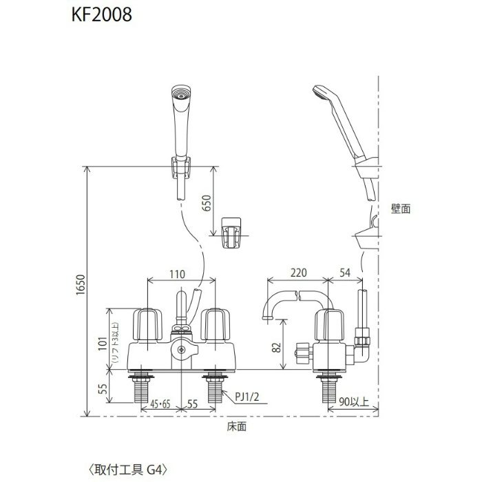 KF2008Z デッキ形2ハンドルシャワー 220mmパイプ付 寒冷地用 KVK