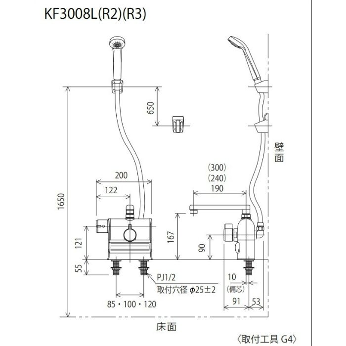 KF3008LR3 デッキ形サーモスタット式シャワー 左ハンドル仕様 300mm