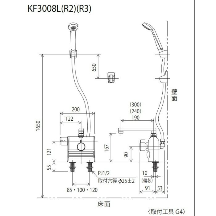 KF3008LS2 デッキ形サーモスタット式シャワー 左ハンドル仕様 メッキ