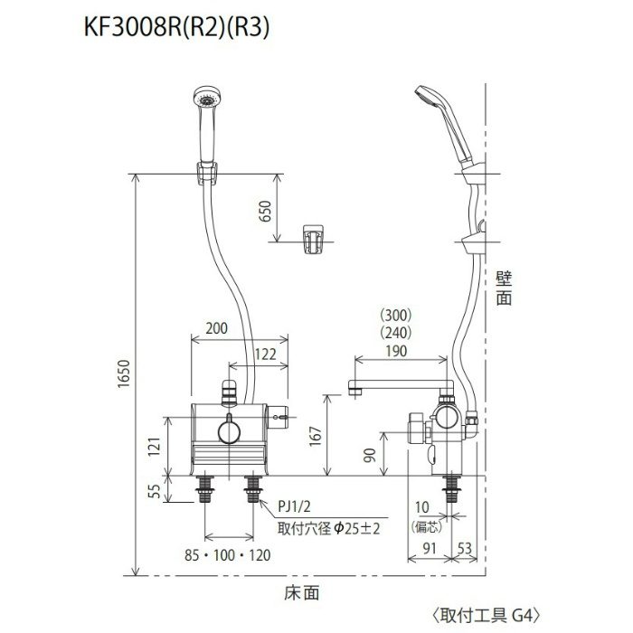 KF3008RS2 デッキ形サーモスタット式シャワー 右ハンドル仕様 メッキワンストップシャワーヘッド付 （190mmパイプ付）