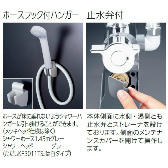 全日本送料無料 cocoroストアKVK デッキ形サーモスタット式シャワー混合水栓 ワンストップシャワー付 KF3011TS2 