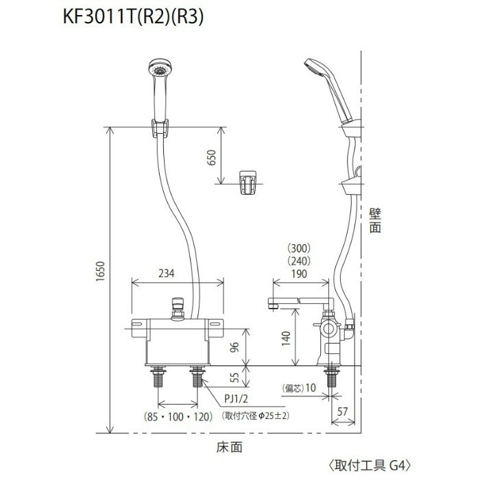 KF3011TS2 デッキ形サーモスタット式シャワー メッキワンス KF3011TS2 デッキ形サーモスタット式シャワー メッキワンス