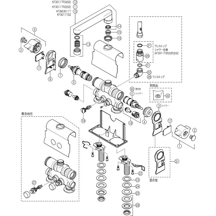 KF3011TS2 デッキ形サーモスタット式シャワー メッキワンストップシャワーヘッド付 （190mmパイプ付）