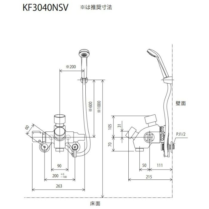 KF3040NSV 自閉式サーモスタットシャワー KVK【アウンワークス通販】