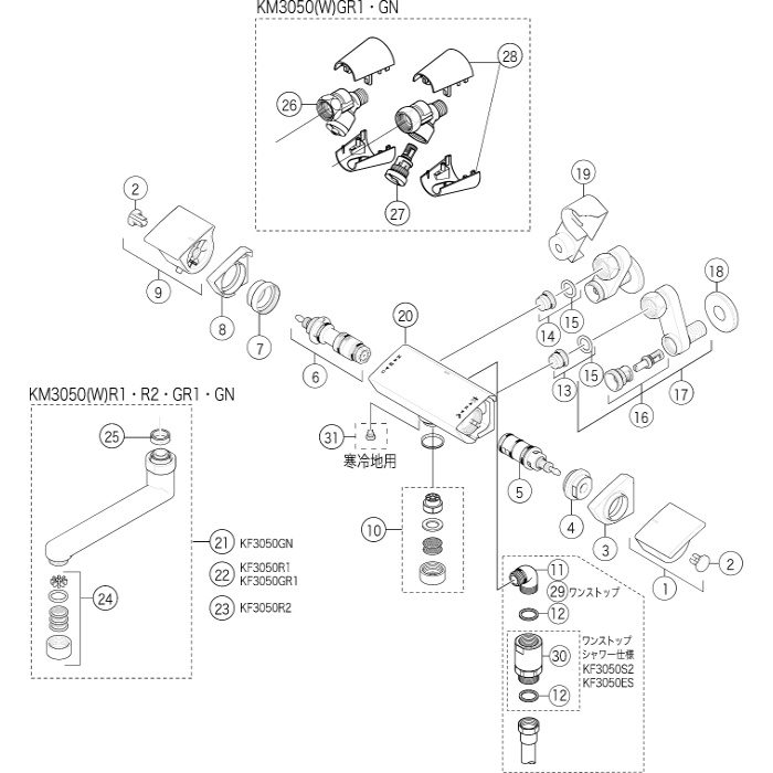 KF3050 サーモスタット式シャワー eシャワーNf仕様 KVK【アウン