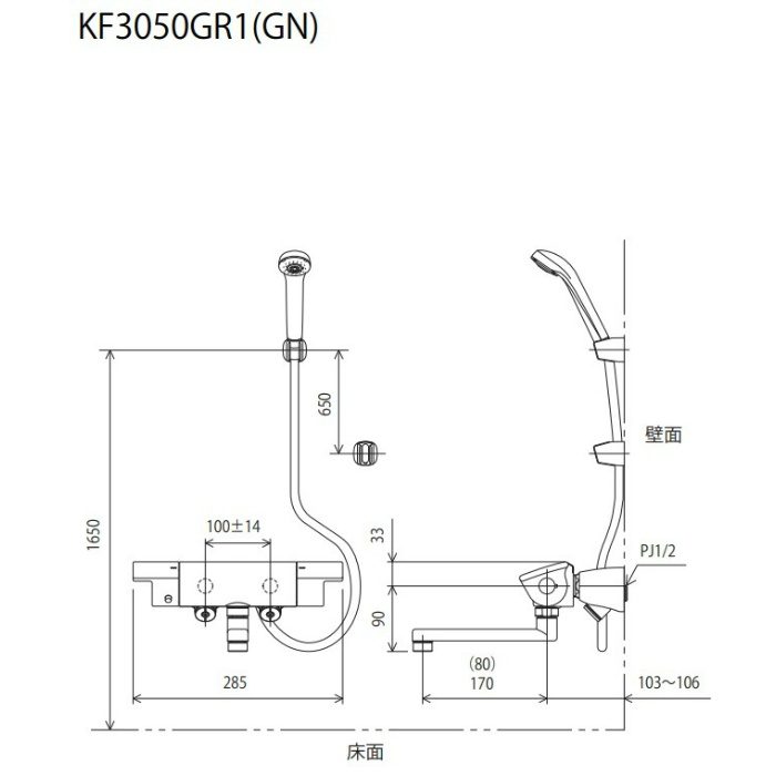 KF3050GR1 KVK サーモスタット式シャワー・スカートソケット仕様（170mmパイプ付） 通販