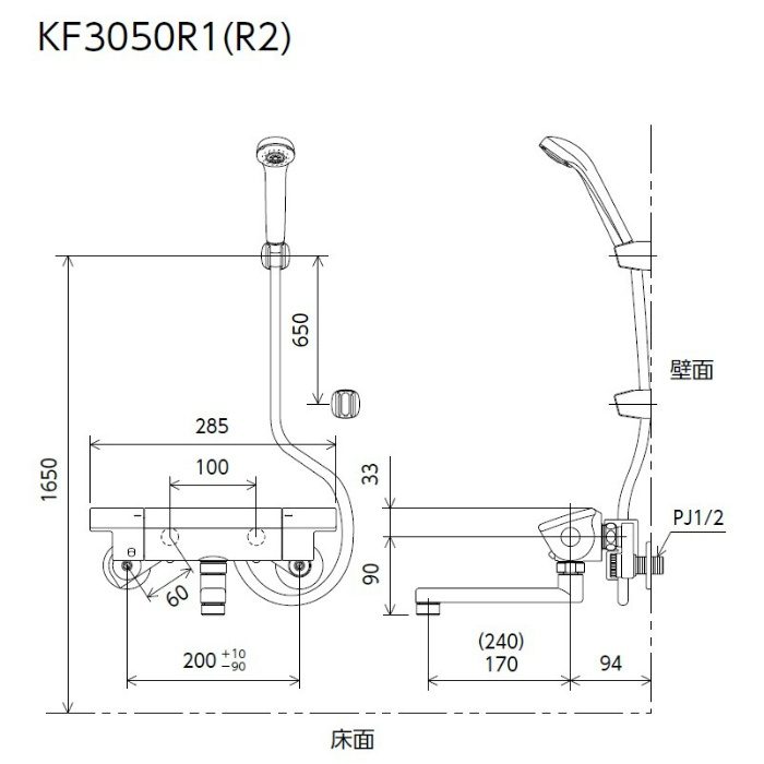 KF3050R1 サーモスタット式シャワー 170mmパイプ付 KVK【アウン