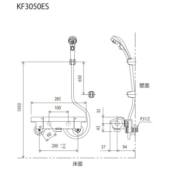 KF3050WES】KVK - 材料、部品