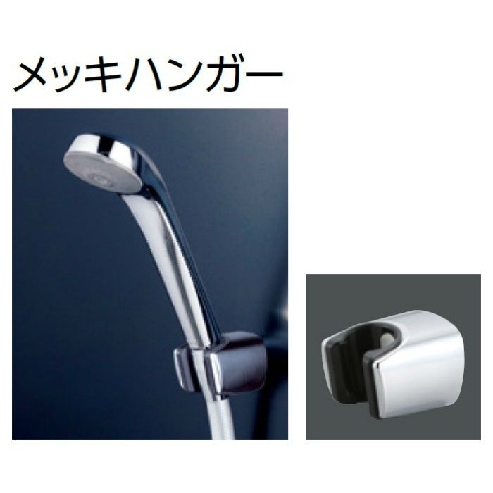 KF3070 サーモスタット式シャワー(タッチサーモ) KVK【アウン KF3070 サーモスタット式シャワー(タッチサーモ) KVK【アウン