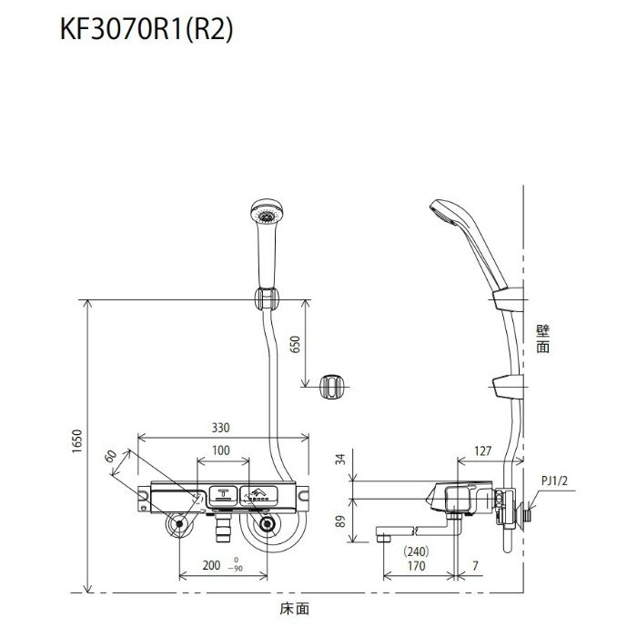 KF3070R2 サーモスタット式シャワー（タッチサーモ） 240mmパイプ付