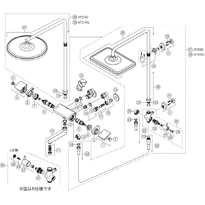 KF3090 オーバーヘッドシャワー付サーモ（角型） 右仕様 170mmパイプ付