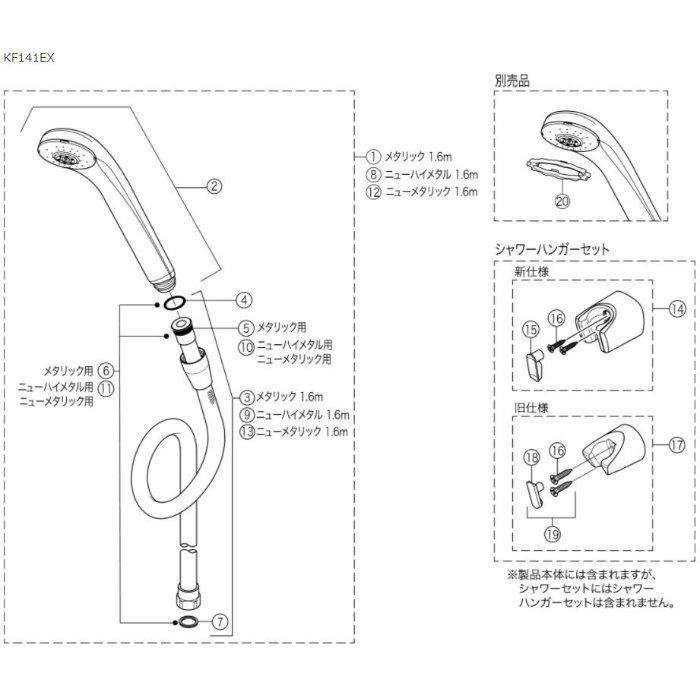 KF3090 オーバーヘッドシャワー付サーモ（角型） 右仕様 170mmパイプ付