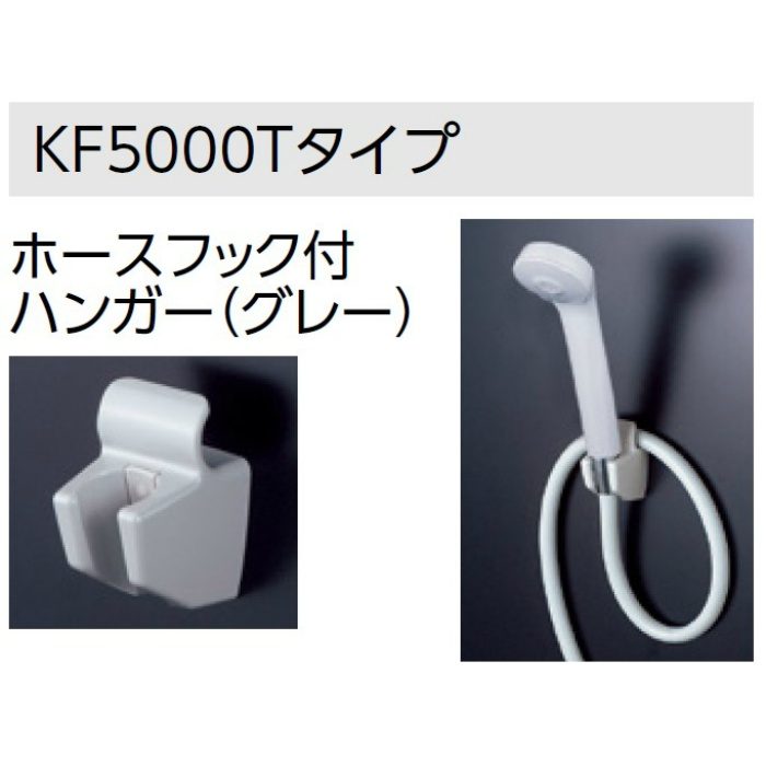 KF5000T シングルレバー式シャワー KVK【アウンワークス通販】