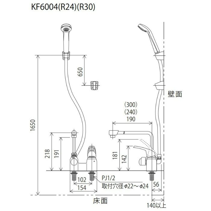 KF6004R30 デッキ形シングルレバー式シャワー 300mmパイプ付 KVK