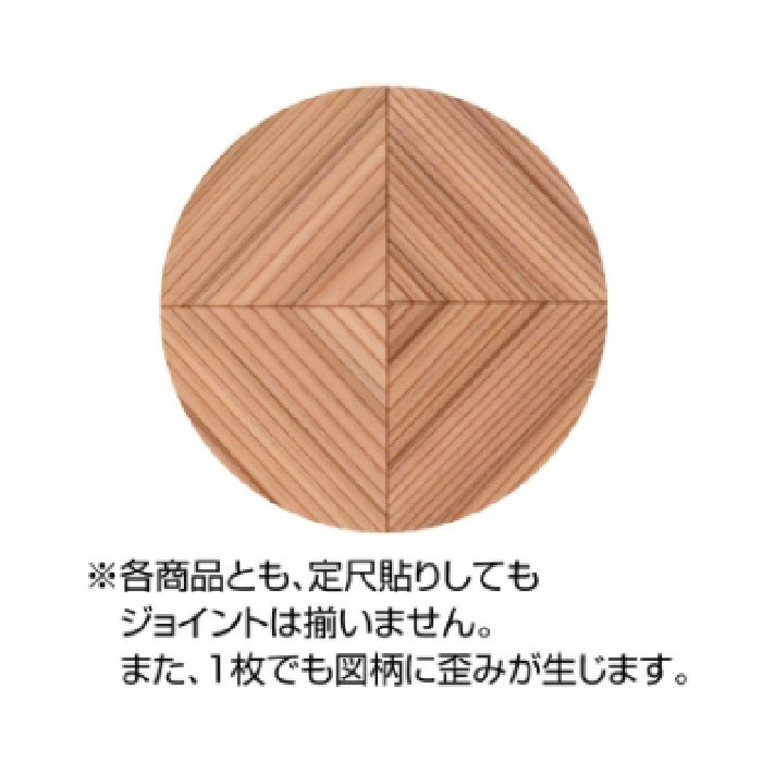 ウッドペッカー不燃和柄 総厚6.2mm 234×1818mm こいちまつ 4枚入
