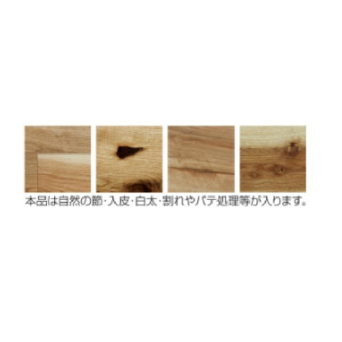 WFW-6624 ウッドペッカー不燃ウォール アンティーク 総厚6.2mm 150×1820mm ナラ（節あり） ダークブラウン 6枚入