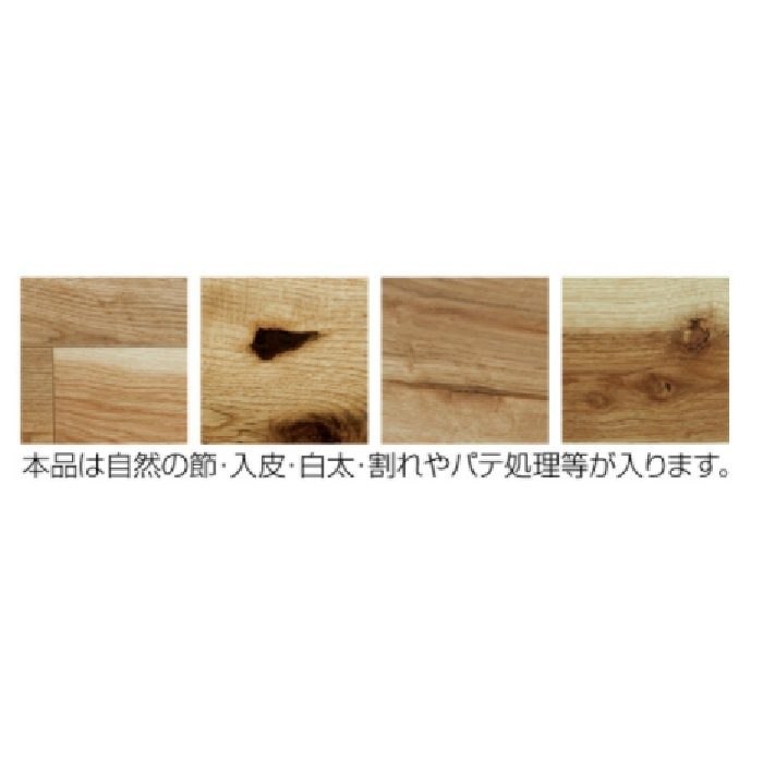 WFW-8821 ウッドペッカー不燃ウォール ラスティック 総厚6.2mm 150×1200mm ナラ（節あり） ナチュラル 9枚入
