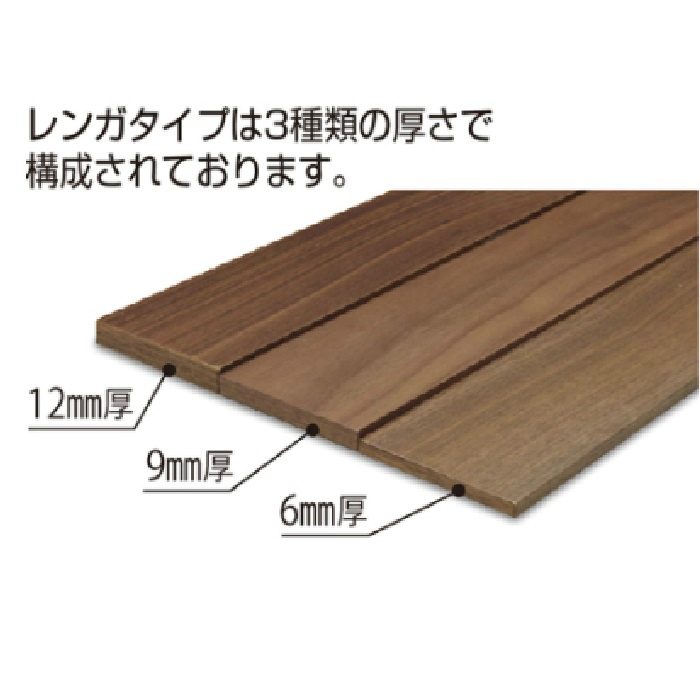 WFWR-3 ウッドペッカー不燃ウォール レンガ 総厚6mm 75mm巾 長さ300mm メープル／柾目 1ピース