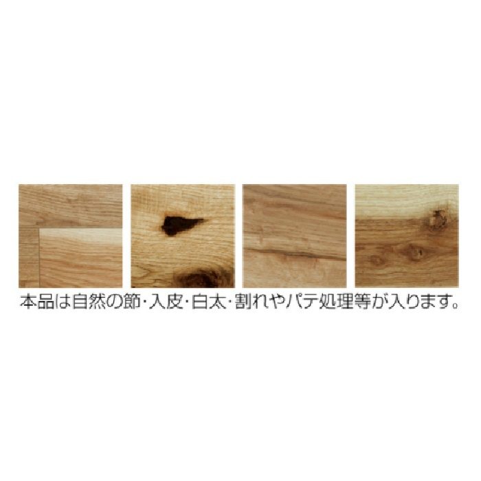 WFT-7706 ウッドペッカー不燃天井NEO 総厚6.2mm 100mm巾 ナラ（節あり）  8枚入