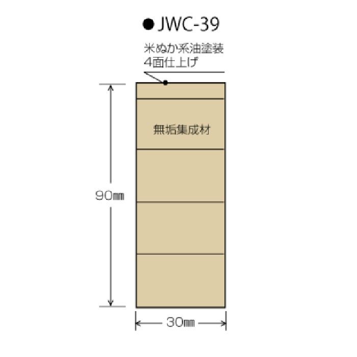 JWC-39 パスポートウォール 不燃集成タイプ 格子 30×90×4000mm スギ（節なし上小込） クリアー 4本入