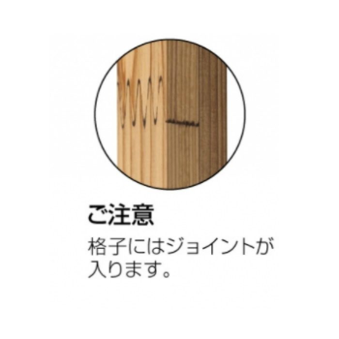 JWC-39 パスポートウォール 不燃集成タイプ 格子 30×90×4000mm スギ（節なし上小込） クリアー 4本入