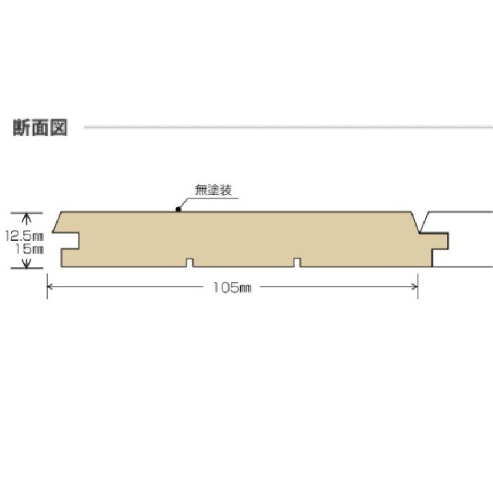 JW-912 パスポートウォール 準不燃タイプ 無垢羽目板 12.5×105×4000mm スギ（節なし上小込） 無塗装 8枚入
