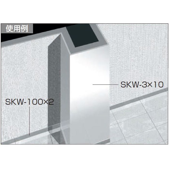 メタカラーSKW【準不燃】面材 SKW-300×2 鏡面