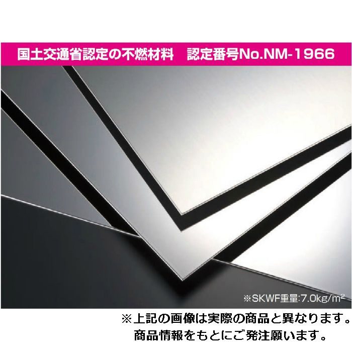 メタカラーSKWF【不燃】面材 SKWF-3×6 ヘアーライン