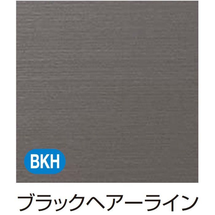 【ロット品】 ハイブリッド面材 SKWR-3×10 発色タイプ(リアル) ブラックヘアーライン 2枚/ケース