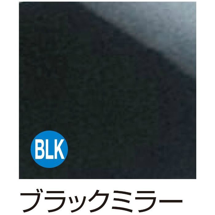 メタカラーAKW【不燃】面材 AKW-3×10 ブラックミラー