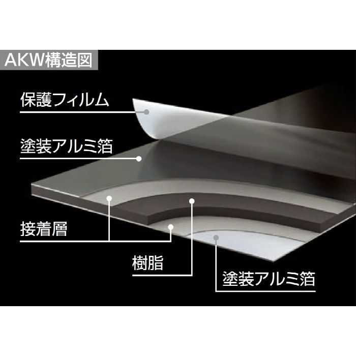 メタカラーAKW【不燃】面材 AKW-140×2 ブラックミラー