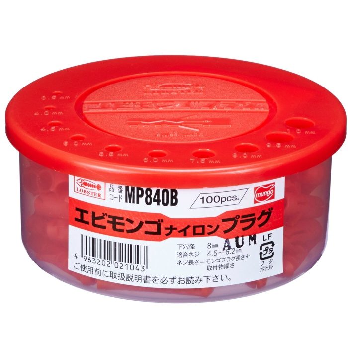 MP840B エビモンゴ ナイロンプラグ 40mm×8mm 100本入