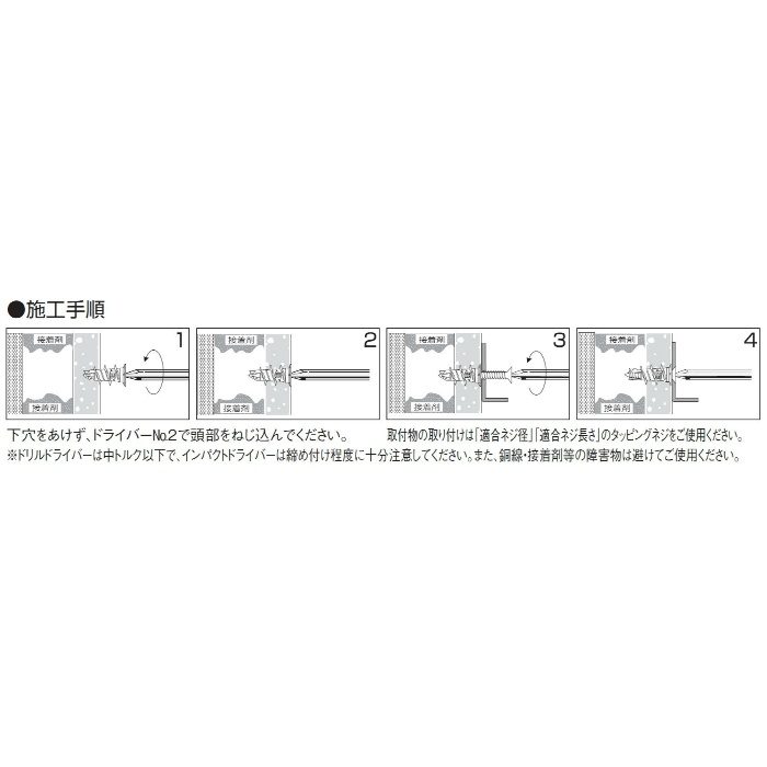 GA25 エビモンゴ GA（ジプサム）アンカー 100本入