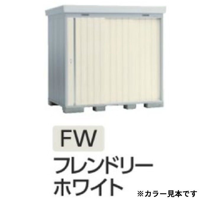 NXN-21S/FW ネクスタ スタンダード 一般地型・多雪地型 フレンドリー