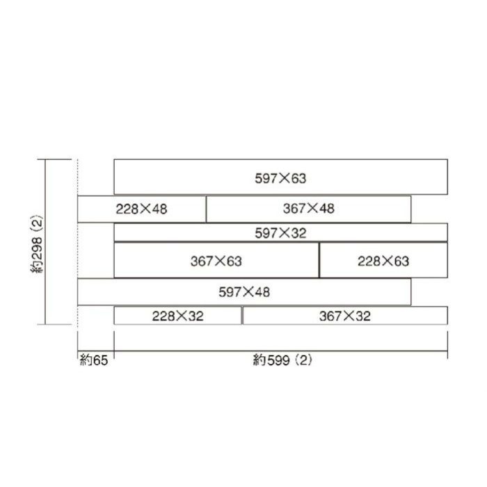 PST-U3661 デンバーストン 600×300平裏ネット貼り 8.5mm厚