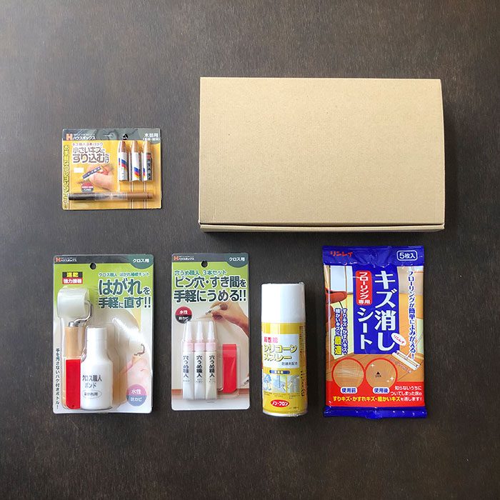 「壁・床」補修セット アウンワークスオリジナル 【20セット入り 送料込み価格】
