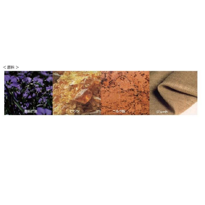 フォルボフロアリング ブルテンボード 2207 cinnamon bark 1220mm巾×5m巻