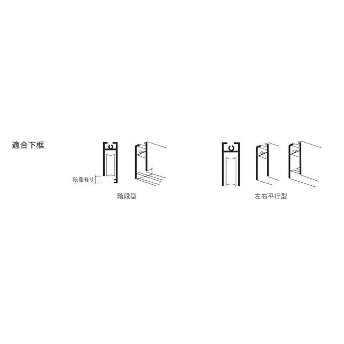 S-228 サッシ用取替戸車 羽根バネ式 M11（A）028型
