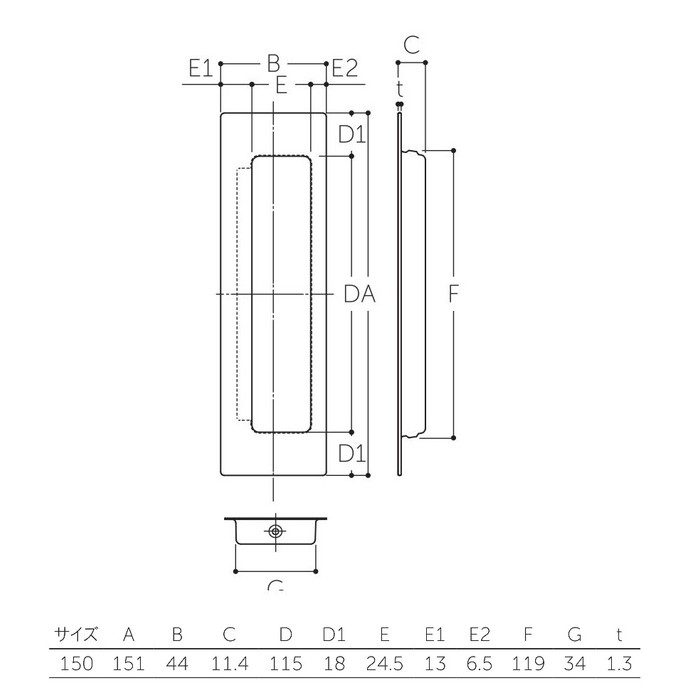 MPS-821 レクト兼用引手 サイズ150 マットブラック