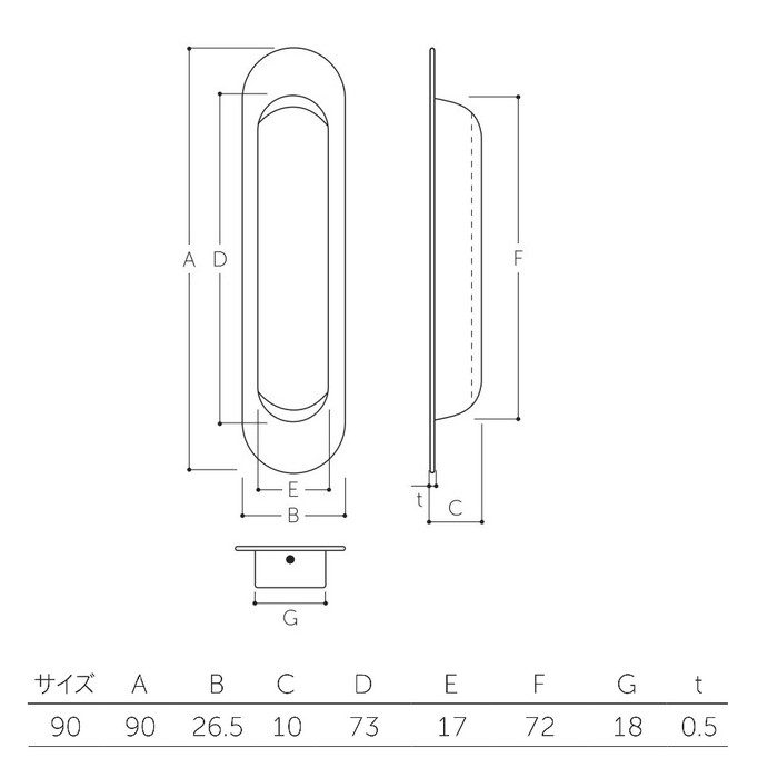 S-405 オークス引手 サイズ90 GB