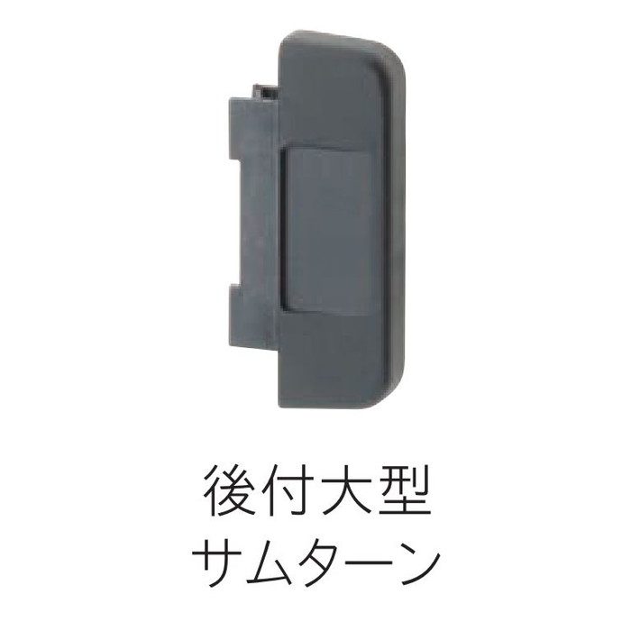 A-100 チューブラ引戸鎌錠 （表示錠） B／S51mm ホワイト