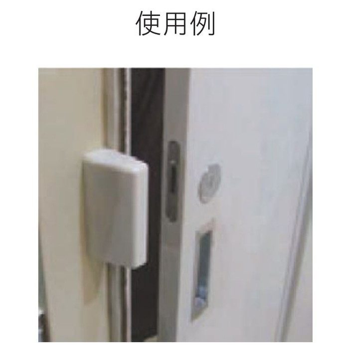 P-740 アウトセット引戸用鎌錠ストライク ホワイト