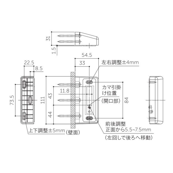 P-740 アウトセット引戸用鎌錠ストライク ホワイト