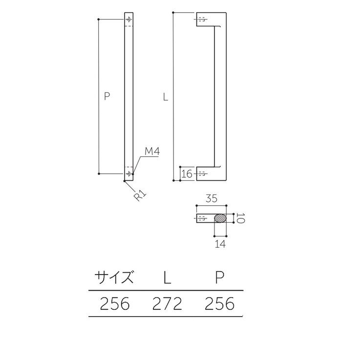 MHD-210 ポルタハンドル サイズ256 クローム