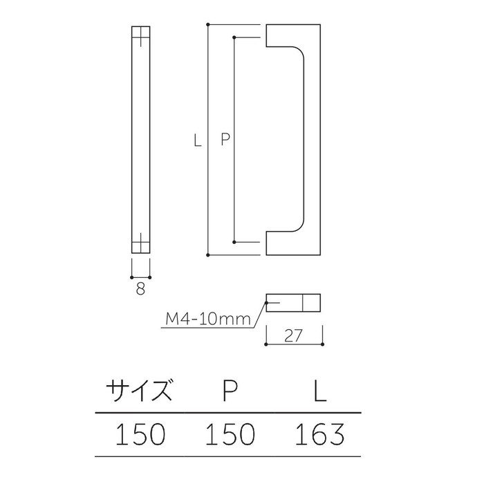 MHA-120 ピアザハンドル サイズ150 マットブラック
