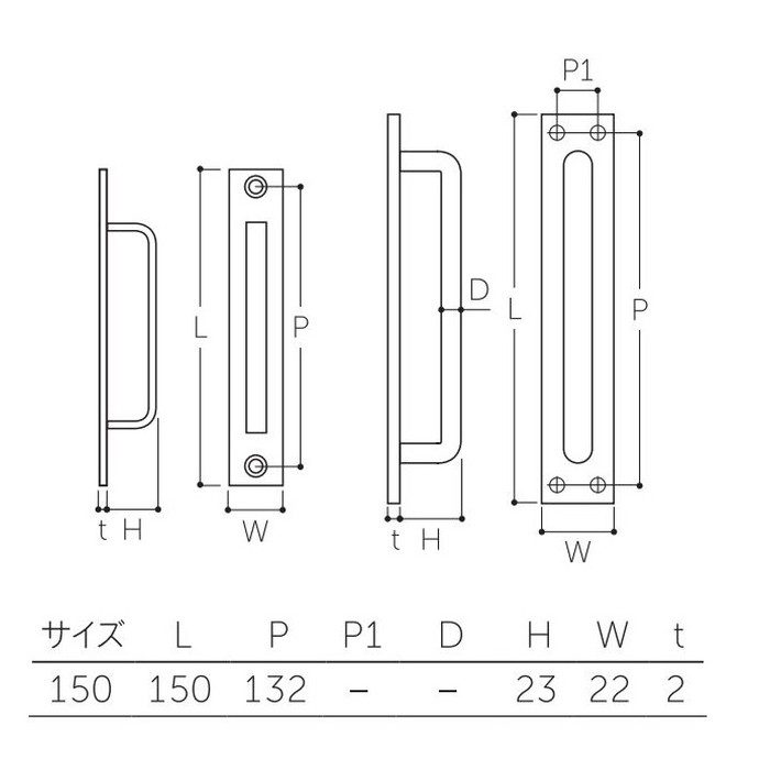 B-1000 1000＃座付取手 サイズ150 WB