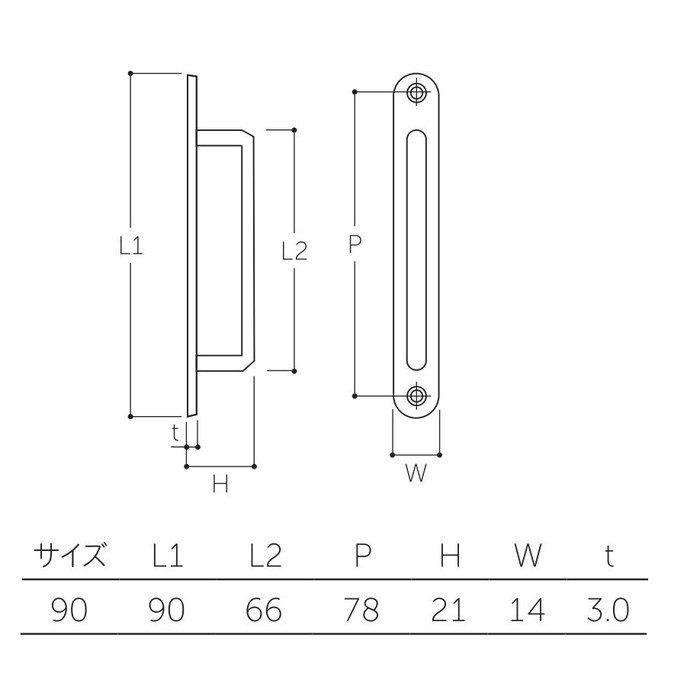 D-190 スモール取手 サイズ90 WB