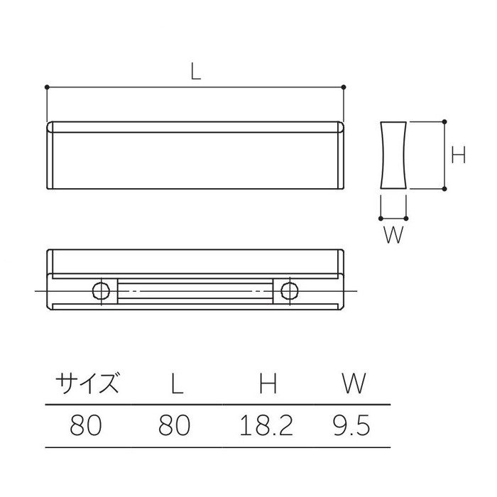 MHA-110 リベルタIハンドル サイズ80 マットブラック